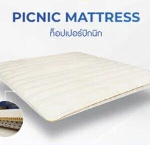 แผ่นรองนอน 3.5 ฟุต SLEEPHAPPY PICNIC MATTRESS